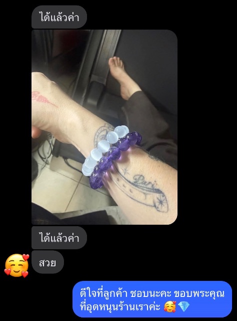 ภาพรีวิวจากลูกค้า 3