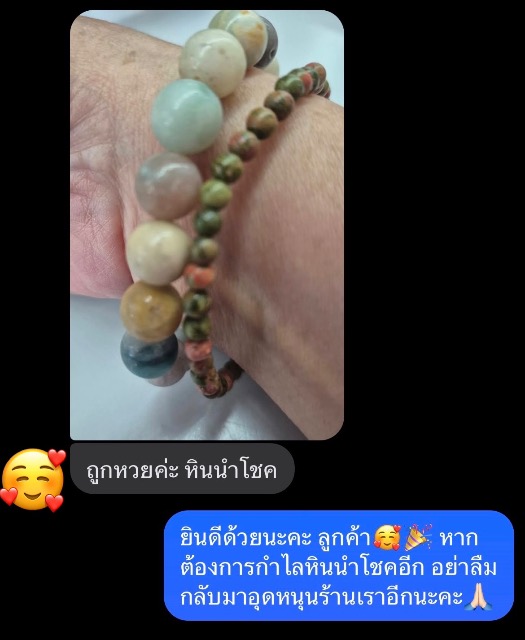 ภาพรีวิวจากลูกค้า 1