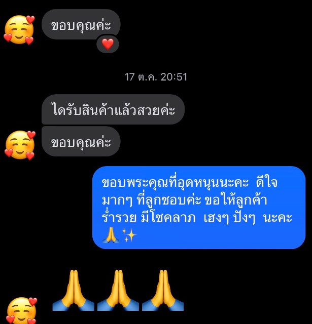 ภาพรีวิวจากลูกค้า 6